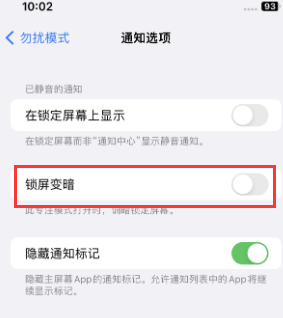 苹牙克石果维修分享iPhone主屏幕壁纸显得模糊怎么办