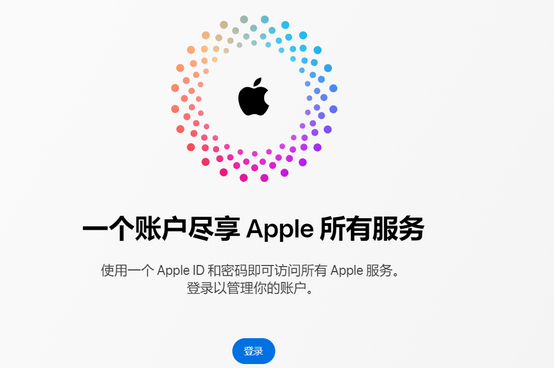 牙克石iPhone维修中心分享iPhone下载应用时重复提示输入账户密码怎么办 