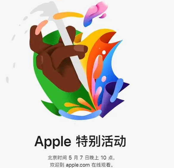 牙克石牙克石ipad维修服务点分享新款iPad Pro和iPad Air要来了