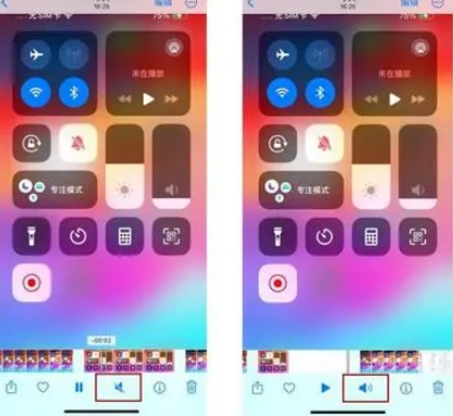 牙克石苹果15维修网点分享iPhone15录屏没有声音怎么办 