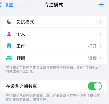 牙克石iPhone维修服务分享可在指定位置自动切换锁屏墙纸 