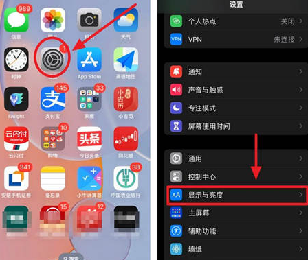 牙克石苹果15换屏服务分享iPhone15屏幕常亮怎么办 