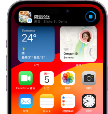 牙克石apple维修服务分享两台iPhone靠近即可共享照片和视频 