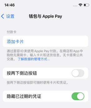 牙克石苹果锁屏维修分享iPhone锁屏时声音忽大忽小调整方法