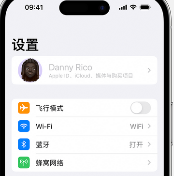 牙克石appleID维修服务iPhone设置中Apple ID显示为灰色无法使用