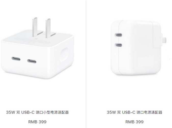 牙克石苹果15服务店分享iPhone15系列会不会有35W有线充电