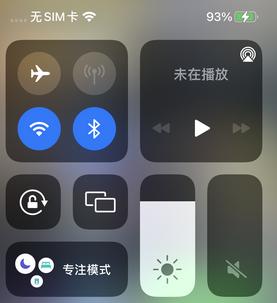 牙克石苹牙克石果维修店分享iPhone如何正确关闭蓝牙和Wi-Fi连接