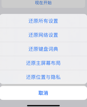 牙克石apple服务站点分享iPhone上个人热点丢失了怎么办