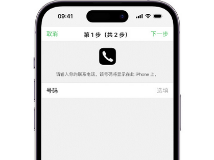 牙克石apple维修店分享如何通过iCloud网页查找iPhone位置