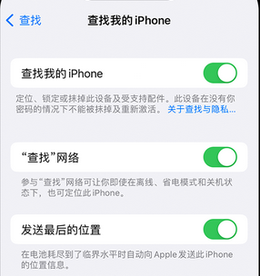 牙克石apple维修店分享如何通过iCloud网页查找iPhone位置 