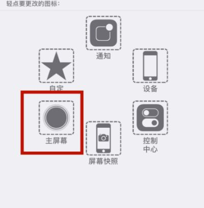 牙克石苹牙克石果维修网点分享iPhone快速返回上一级方法教程