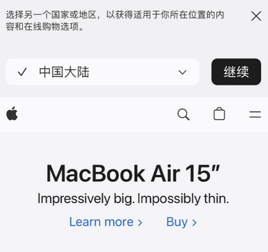 牙克石apple授权维修如何将Safari浏览器中网页添加到桌面