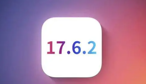 牙克石苹果维修店铺分析iOS 17.6.2即将发布 