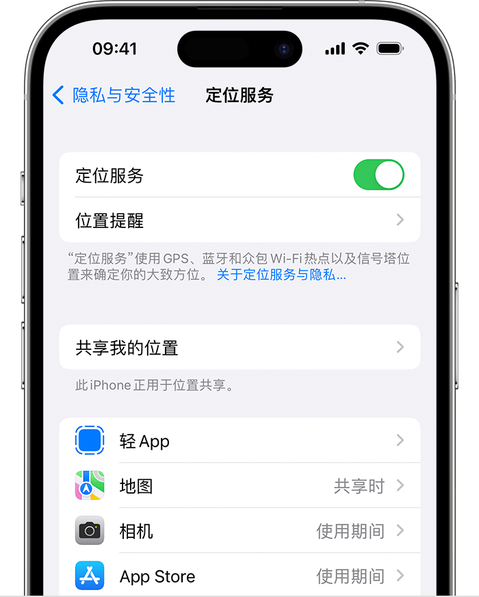 牙克石苹果维修网点分享如何在iPhone上阻止个性化广告投放 