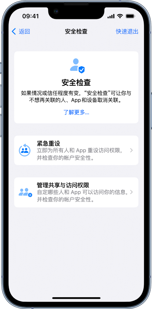 牙克石苹果手机维修分享iPhone小技巧:使用