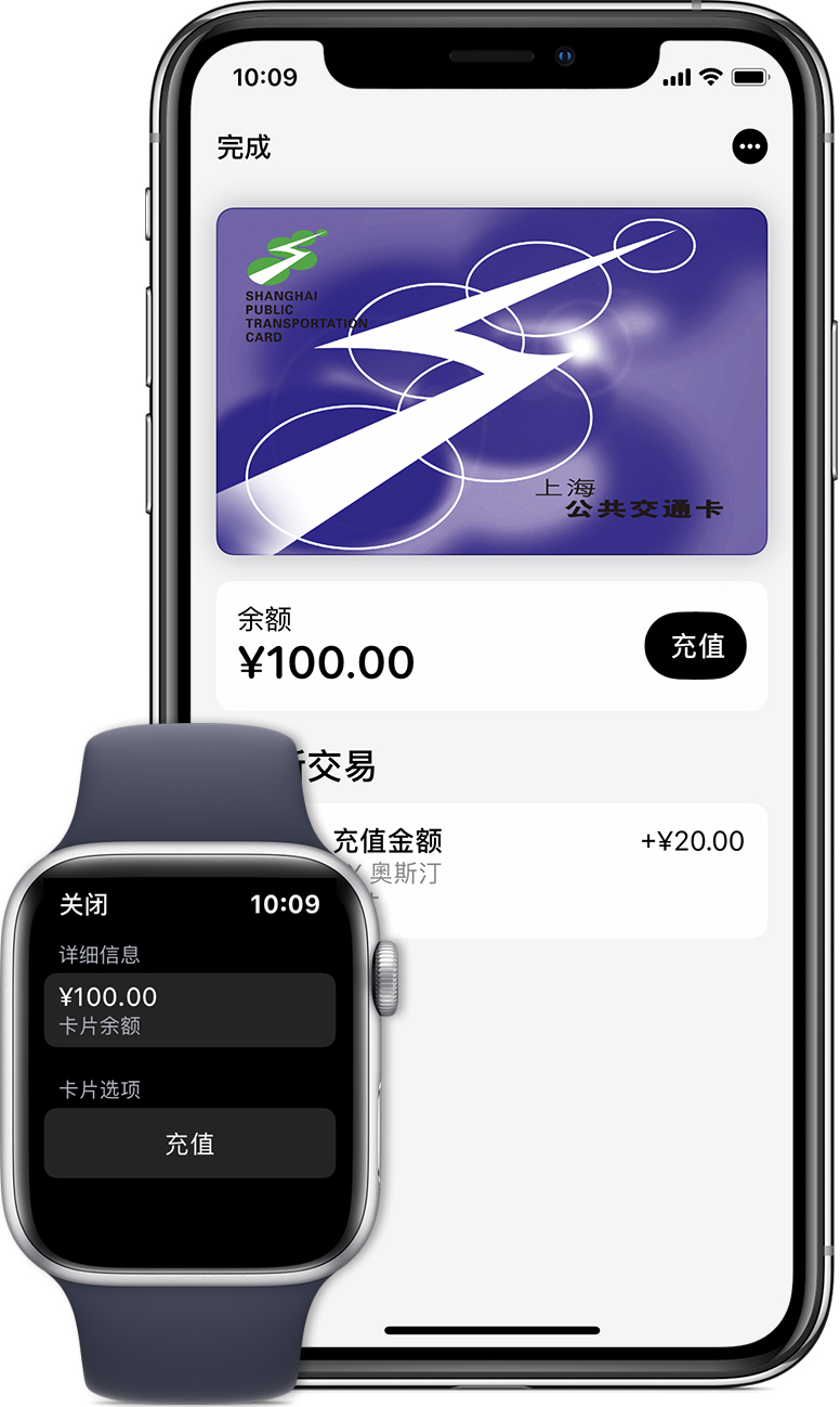 牙克石苹果手机维修分享:用 Apple Pay 刷交通卡有哪些优势？如何设置和使用？ 