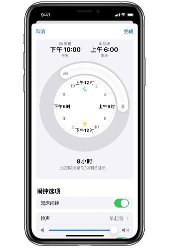 牙克石苹果14维修分享：iPhone14如何添加多个睡眠闹钟？ 
