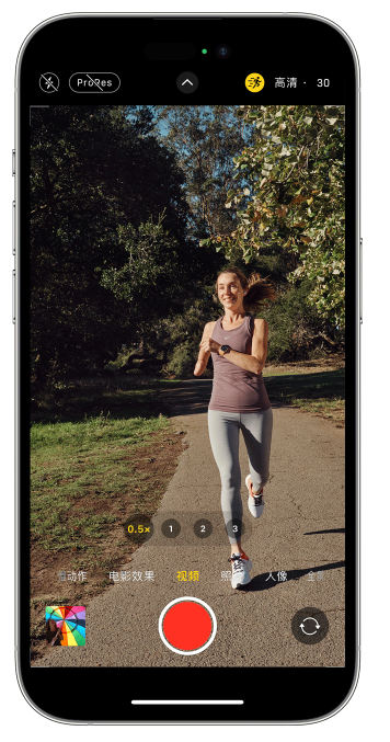 牙克石苹果14维修店分享iPhone 14 机型使用“运动模式”拍摄更稳定的视频 