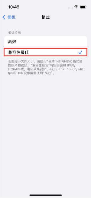 牙克石苹果14维修店分享iPhone14相机拍照不清晰，照片发黄怎么办 