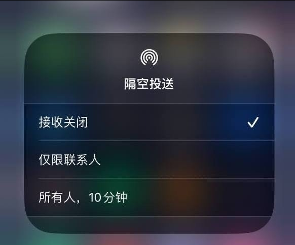 牙克石苹果手机维修分享iOS 16.1.1 正式版修复了哪些问题 