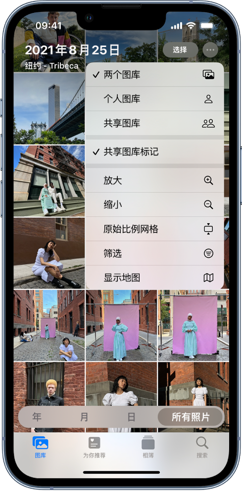 牙克石苹果手机维修分享升级 iOS 16.1 后，如何设置或加入 iCloud 共享照片图库 