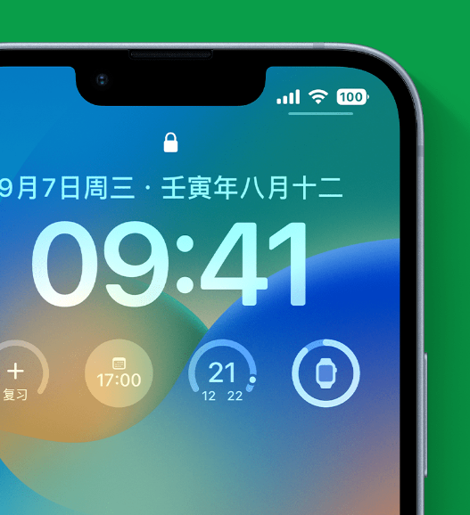 牙克石苹果手机维修分享官方推荐体验这些 iOS 16 新功能 