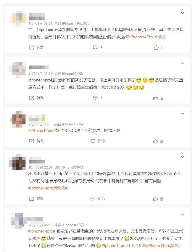 牙克石苹果14维修分享iPhone 14 Pro无法开机、黑屏怎么办 