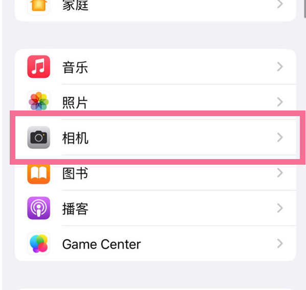 牙克石苹果手机维修分享升级iOS16后iPhone自拍照片反了怎么办 