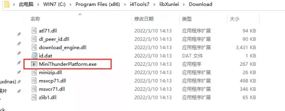 牙克石苹果手机维修分享虚拟定位弹窗提示”下载组件失败，请重试！“解决办法 