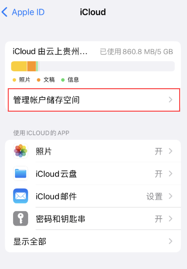 牙克石苹果手机维修分享iPhone 用户福利 