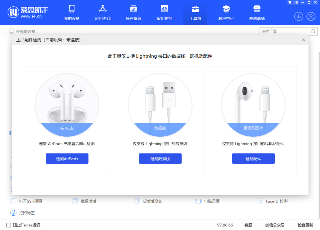 牙克石苹果手机维修分享iOS 16 全新功能 