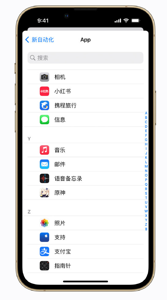 牙克石苹果手机维修分享iPhone 实用小技巧 