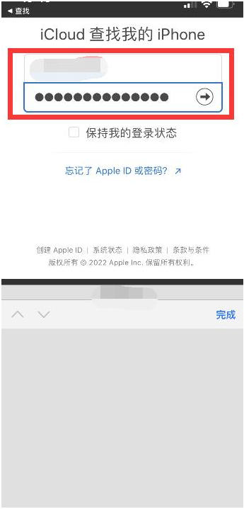 牙克石苹果13维修分享丢失的iPhone13关机后可以查看定位吗 