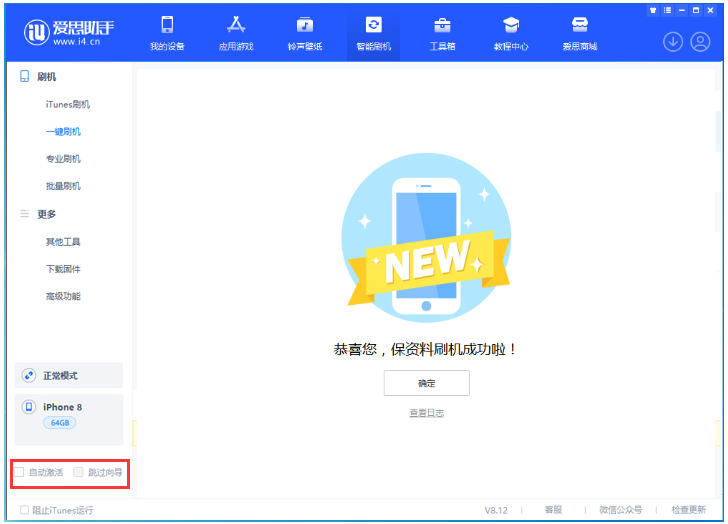 牙克石苹果手机维修分享iOS 17.0.2 正式版升级 