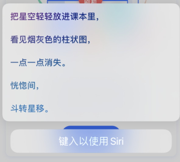 牙克石苹果手机维修分享iPhone 新技巧 