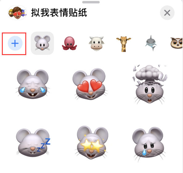 牙克石苹果手机维修分享iPhone 12 小技巧 