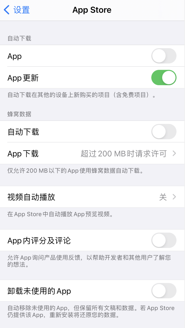 牙克石苹果手机维修分享iPhone 12 已安装的 App 为什么会又显示正在安装 