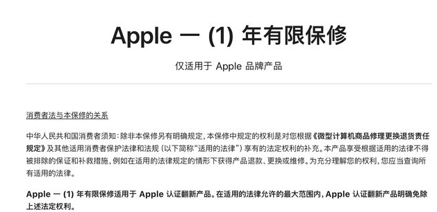 牙克石苹果手机维修分享苹果官翻机值得选购吗 