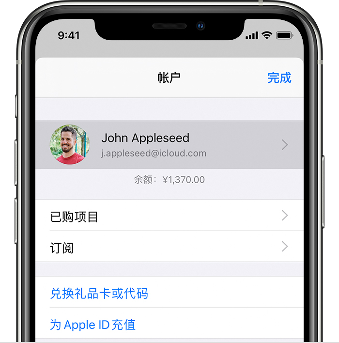 牙克石苹果手机维修分享iPhone 12 如何隐藏 App Store 已购项目 