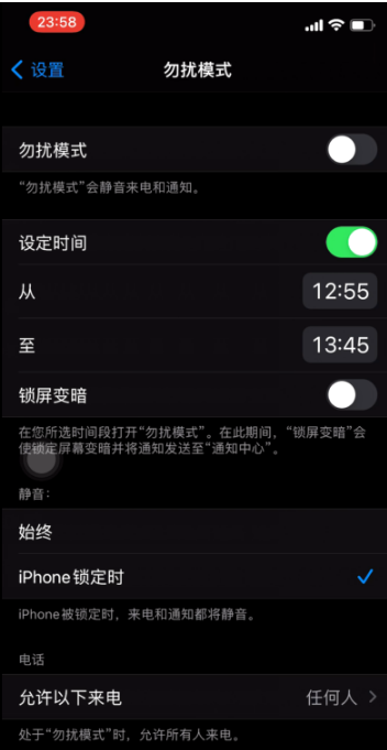 牙克石苹果手机维修分享如何使用iPhone能更好的保护个人隐私 