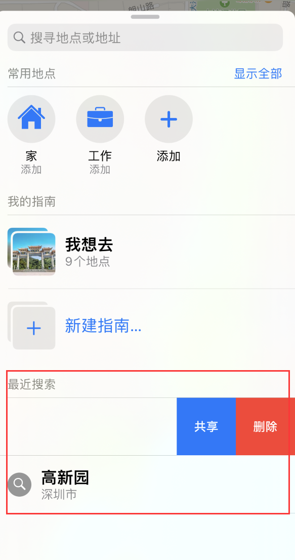牙克石苹果手机维修分享保护个人隐私 
