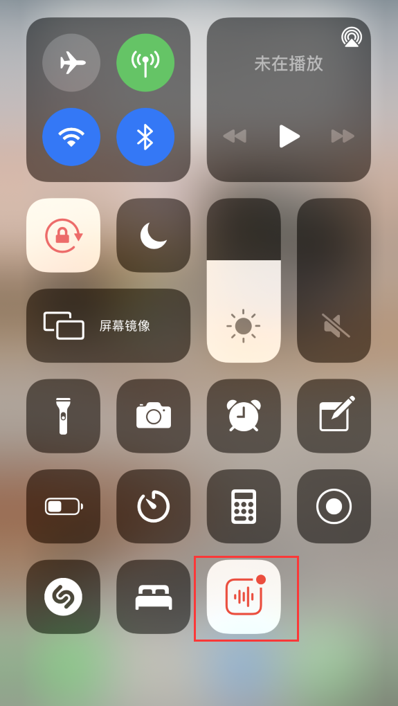 牙克石苹果手机维修分享iOS 14 隐藏功能 