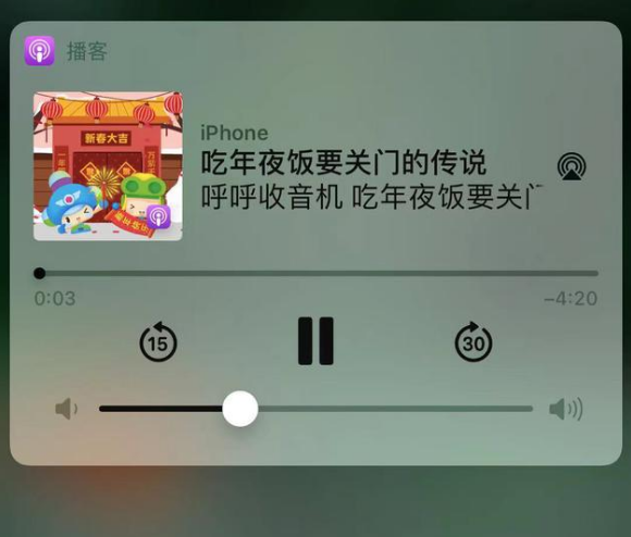 牙克石苹果手机维修分享让 Siri 陪你过春节 