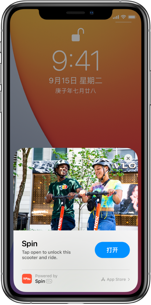 牙克石苹果手机维修分享升级 iOS 14 之后，如何在 iPhone 上使用“轻 App” 