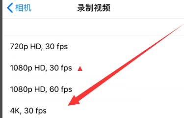牙克石苹果手机维修分享iPhone12拍视频闪屏怎么办 