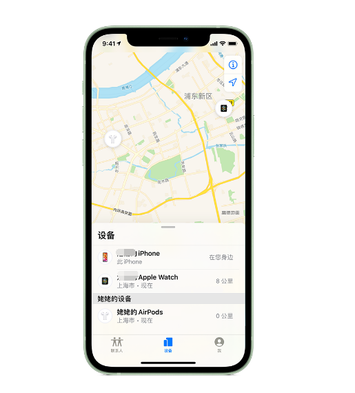 牙克石苹果手机维修分享iPhone “家人共享”功能 