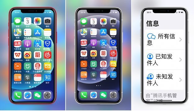牙克石苹果手机维修分享iPhone12老人模式如何开启 