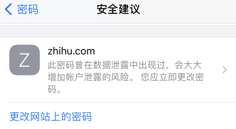 牙克石苹果手机维修分享iOS 14 小技巧 
