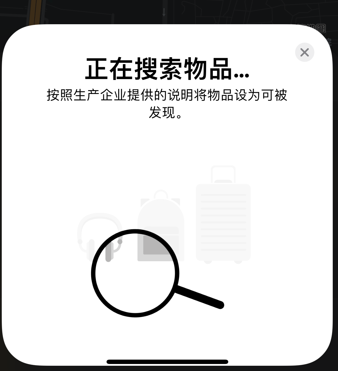 牙克石苹果手机维修分享iOS 14.3 隐藏项目 