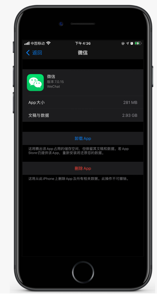牙克石苹果手机维修分享如何清理 iPhone12中的「其他」 